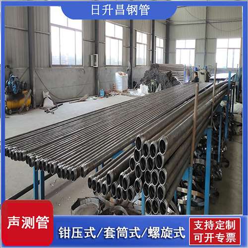 万冲镇套筒式桩基声测管