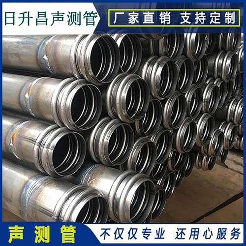 万冲镇声测管现场检测用什么方法？